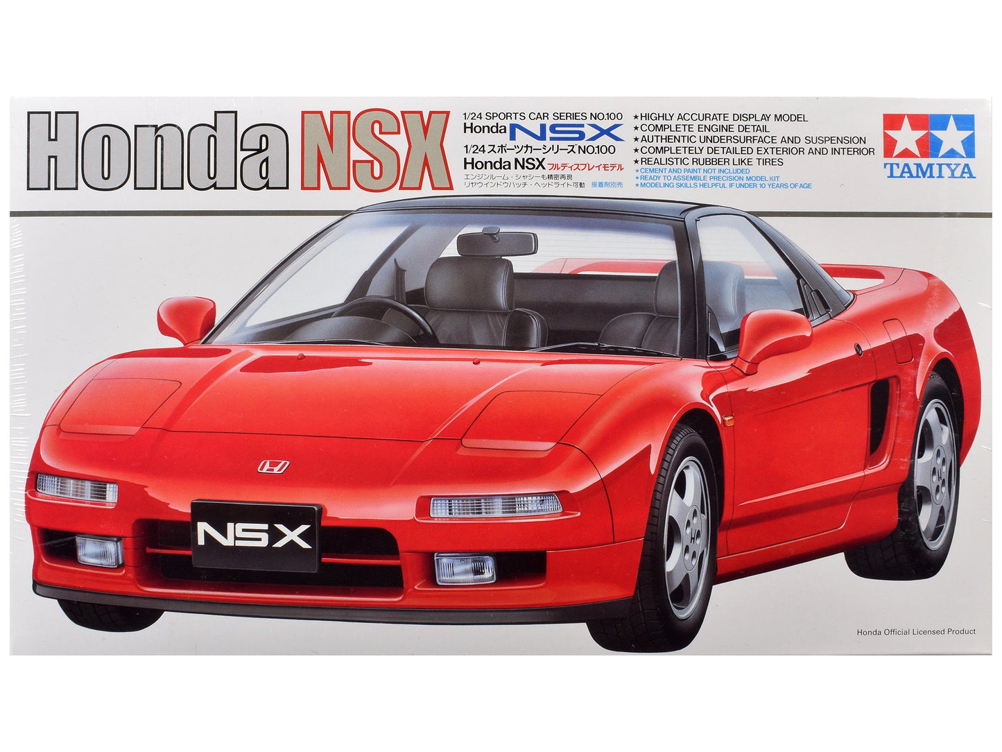 Model Kit Honda NSX 1/24 Scale Model
