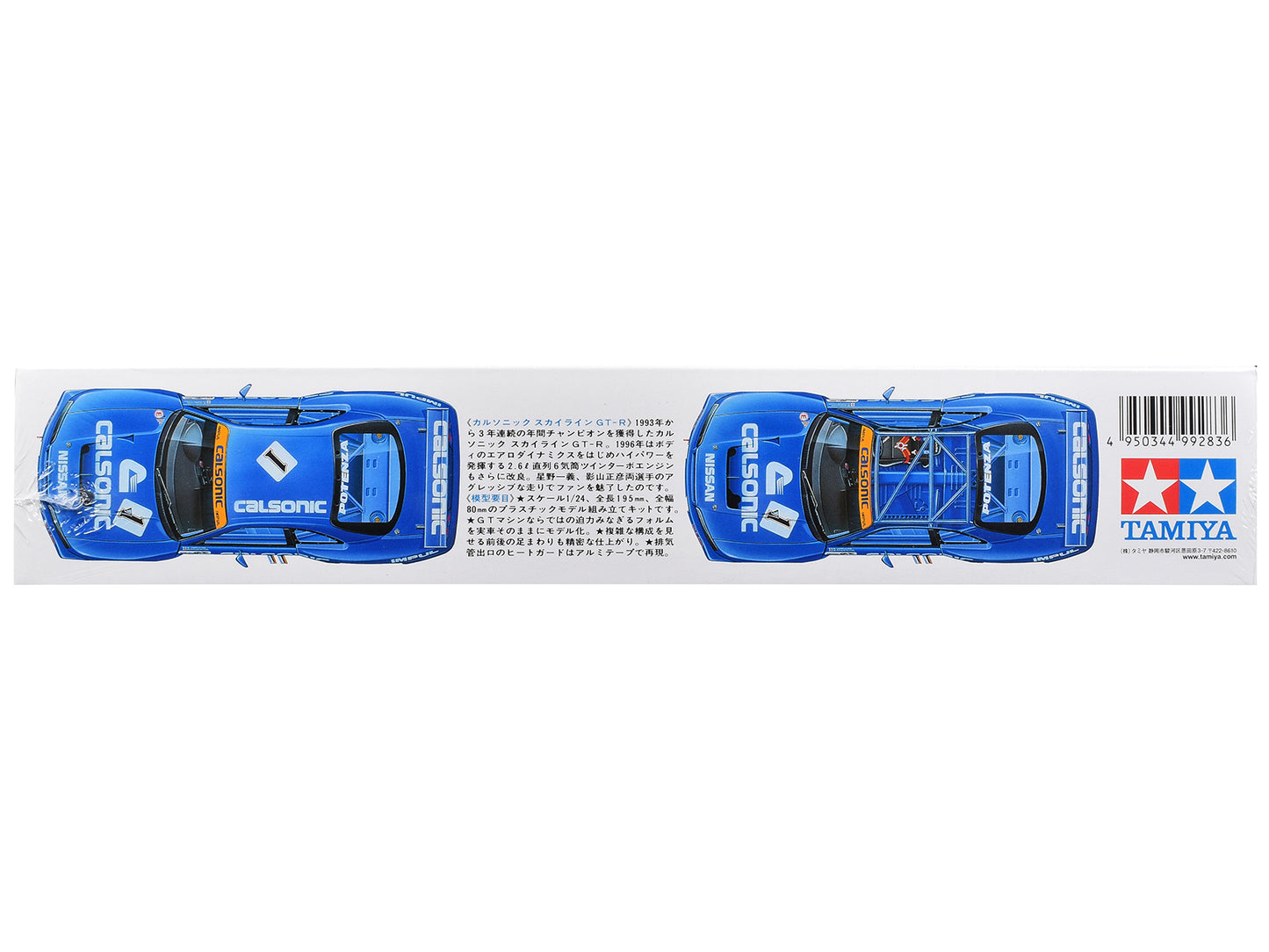 Model Kit Nissan Skyline GT-R "Calsonic" 1/24 Scale Model