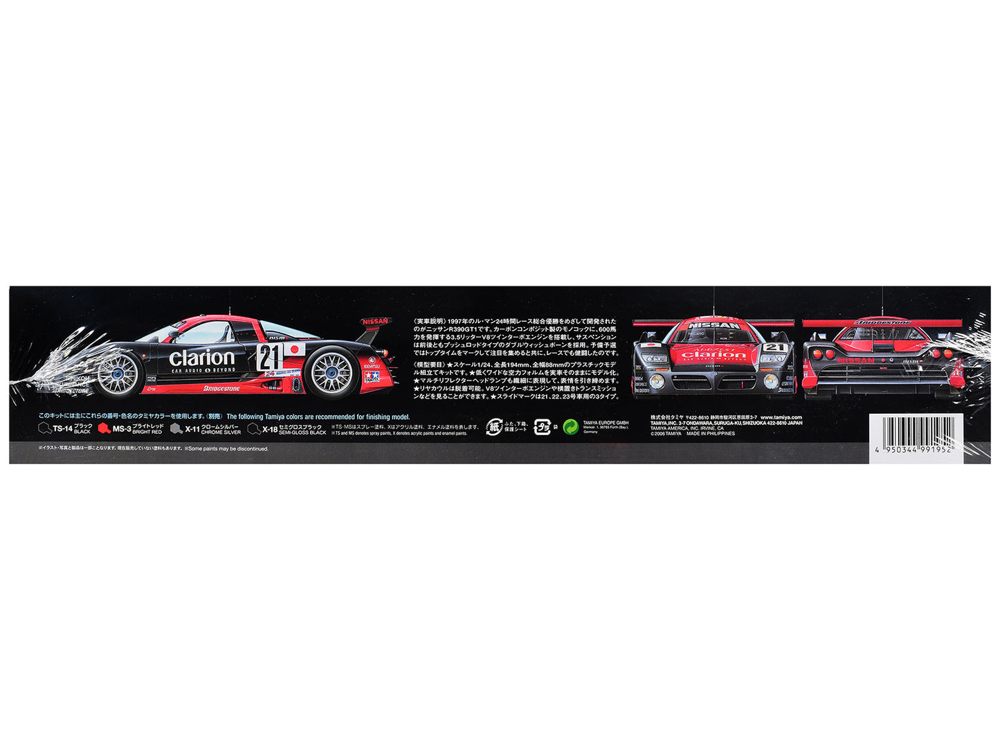 Model Kit Nissan R390 GT1 "24 Hours of Le Mans" (1997) 1/24 Scale Model