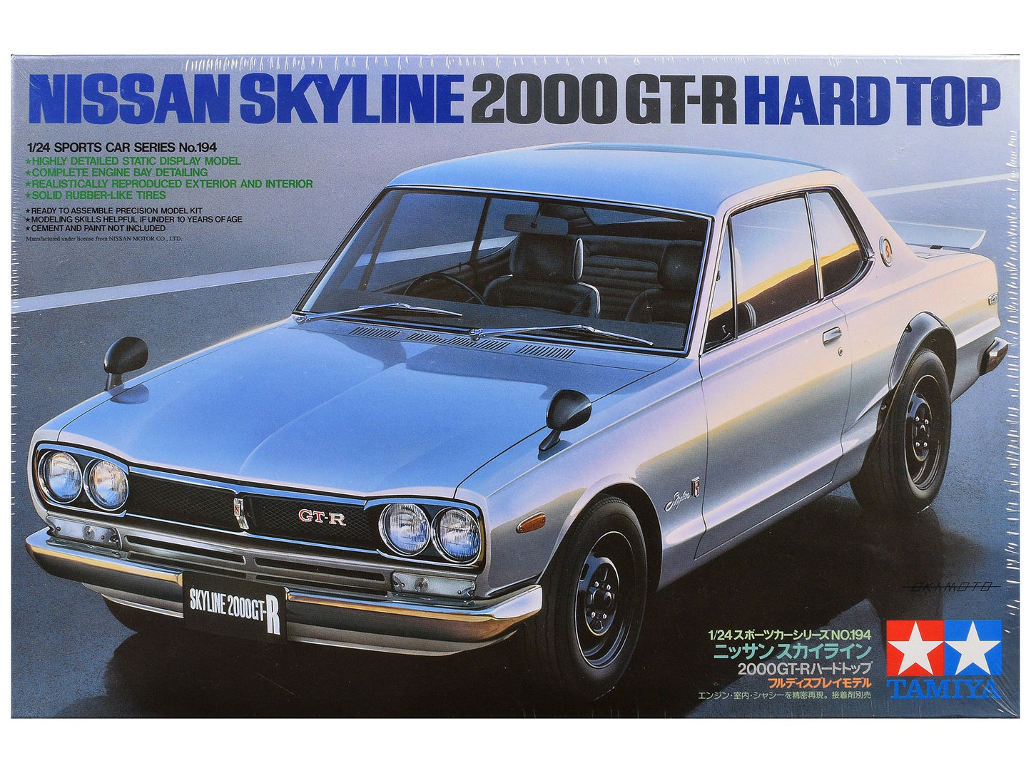 Model Kit Nissan Skyline 2000 GT-R 1/24 Scale Model