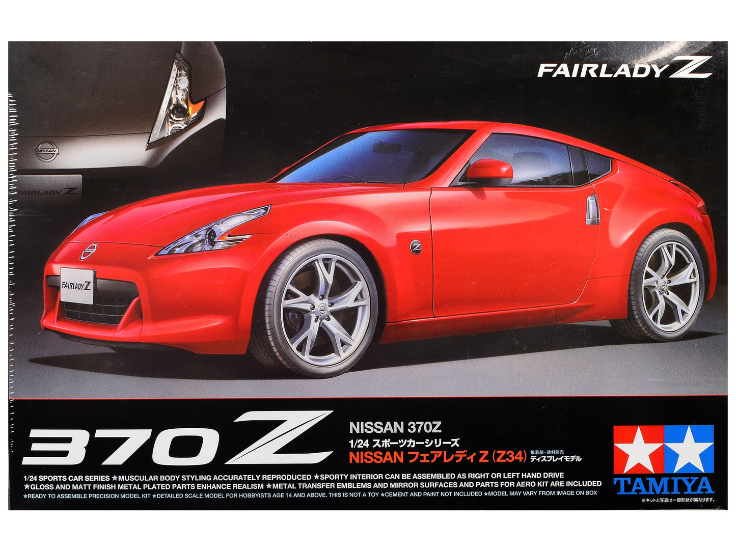Model Kit Nissan 370Z (Fairlady Z) 1/24 Scale Model