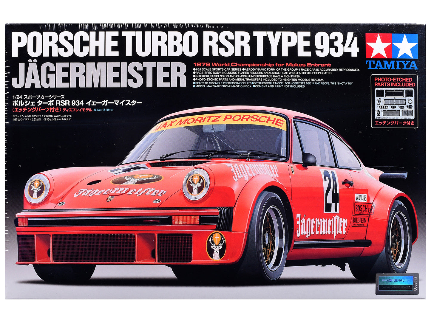 Model Kit Porsche Turbo RSR Type 934 "Jagermeister" 1/24 Scale Model