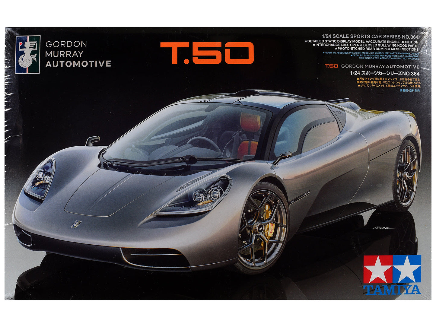 Model Kit Gordon Murray Automotive T.50 1/24 Scale Model