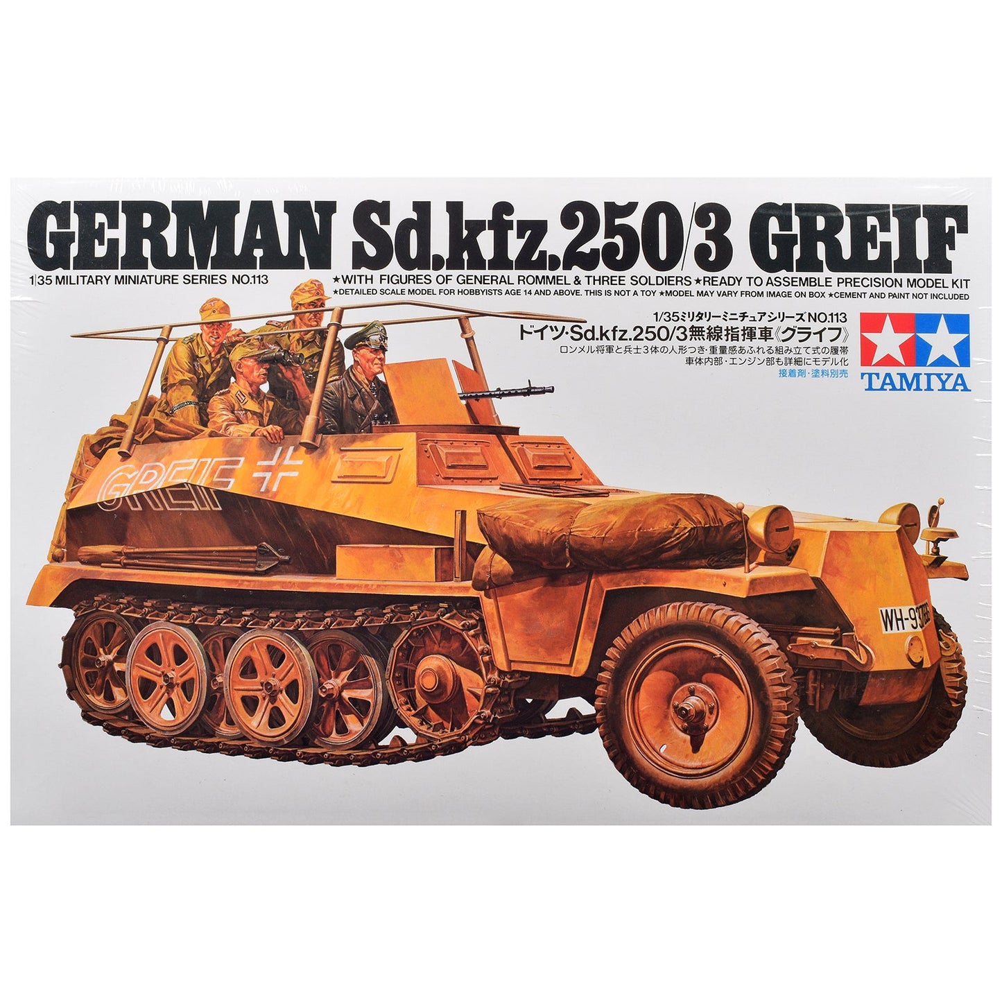 Model Kit German Sd.kfz. 250/3 Greif Half-Tracked Armored Vehicle 1/35 Scale Model