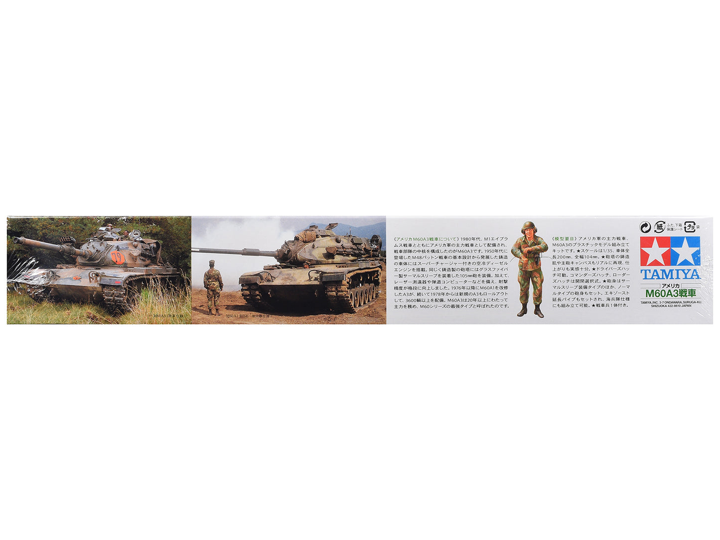 Model Kit US M60A3 105mm Gun Tank "US Army" 1/35 Scale Model