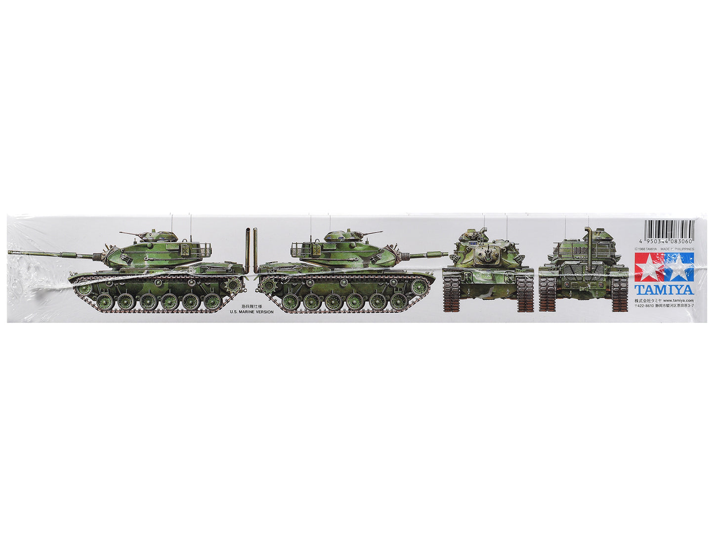 Model Kit US M60A3 105mm Gun Tank "US Army" 1/35 Scale Model