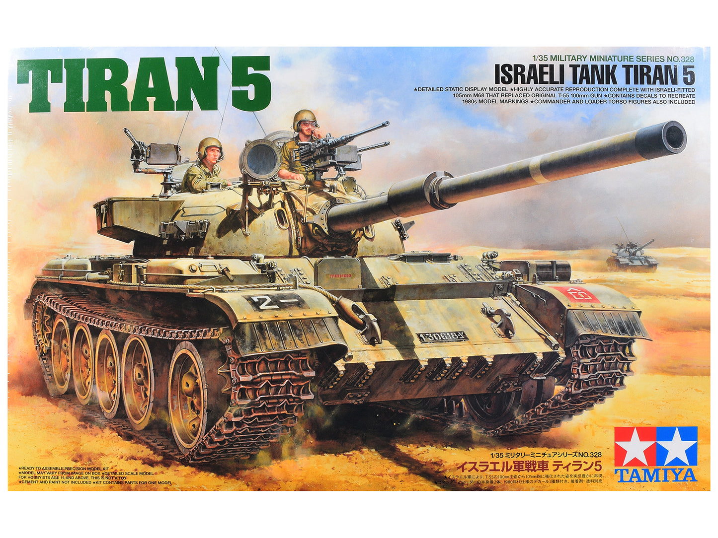Model Kit Israeli Tiran 5 Tank "Israeli Army" 1/35 Scale Model