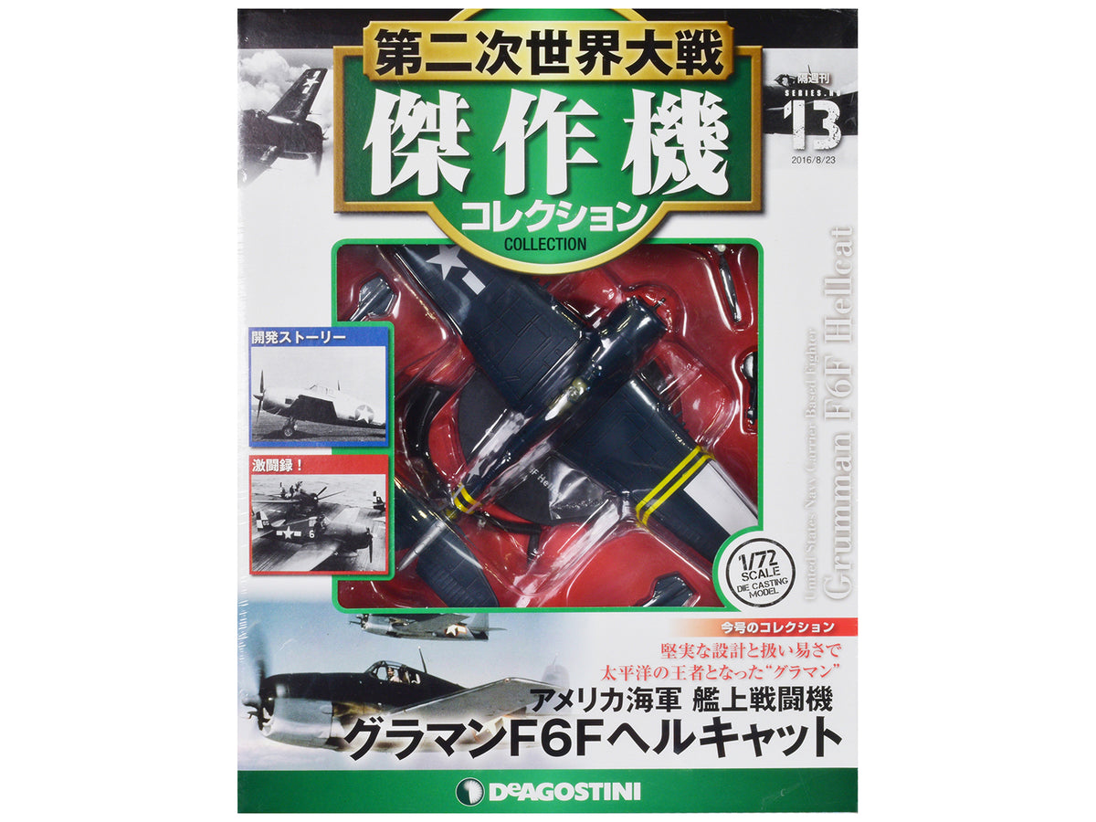 Grumman F6F Hellcat Fighter Aircraft "United States Navy" 1/72 Diecast Model