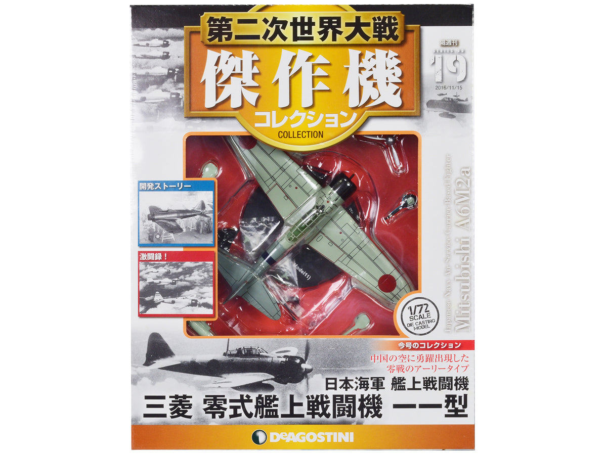 Mitsubishi A6M2a "Zero" Fighter Aircraft "Imperial Japanese Navy Air Service" 1/72 Diecast Model